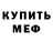 КЕТАМИН VHQ Vovk FiN