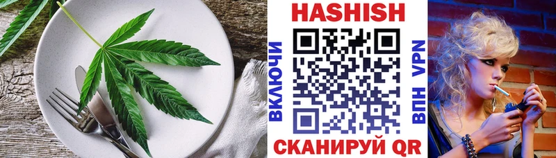Canna-Cookies марихуана  купить  цена  Ардатов 