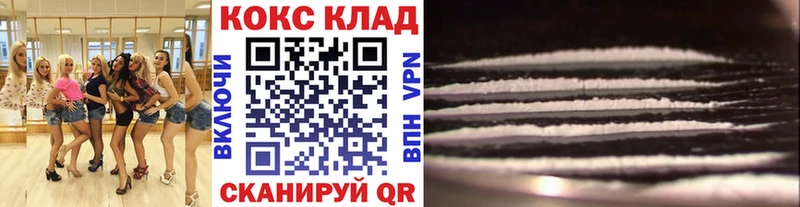 Кокаин Fish Scale как найти закладки Ардатов