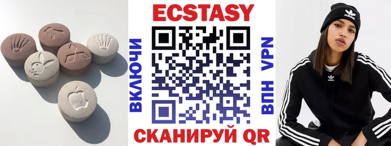 ЭКСТАЗИ MDMA  hydra как зайти  Ардатов 