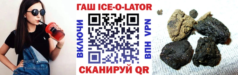 ГАШИШ hashish Ардатов