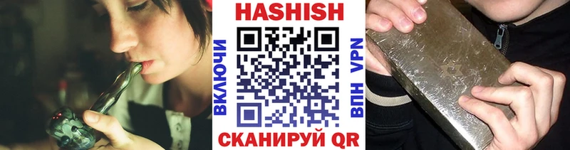 ГАШИШ AMNESIA HAZE  где найти   Ардатов 