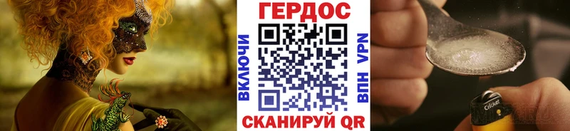 ГЕРОИН Афган Ардатов