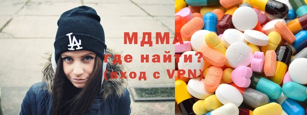 мяу мяу кристалл Алексеевка