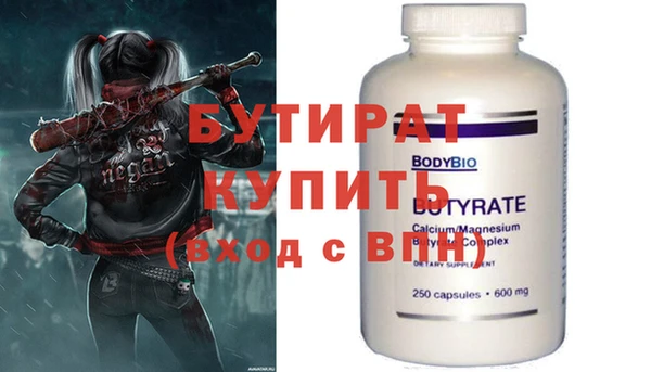 трава Пестово