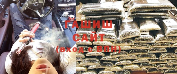 мяу мяу кристалл Алексеевка