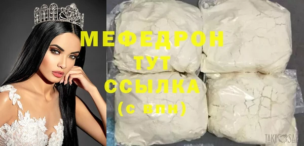мефедрон VHQ Алзамай