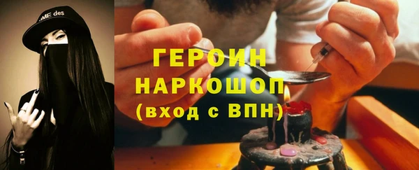 герыч Алексин