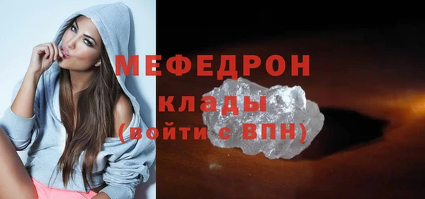 мефедрон VHQ Алзамай