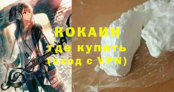 мяу мяу кристалл Алексеевка