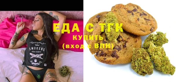 мяу мяу кристалл Алексеевка