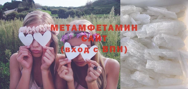 мефедрон VHQ Алзамай