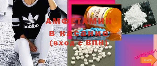 мяу мяу кристалл Алексеевка