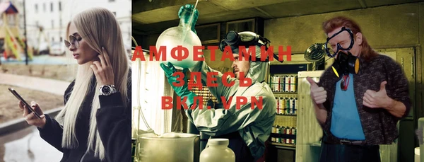 мяу мяу кристалл Алексеевка