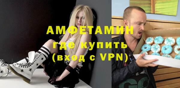 мяу мяу кристалл Алексеевка