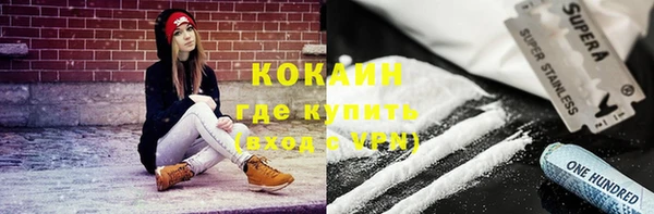 мяу мяу кристалл Алексеевка