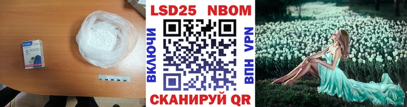 ЛСД экстази кислота  shop Telegram  Ардатов 