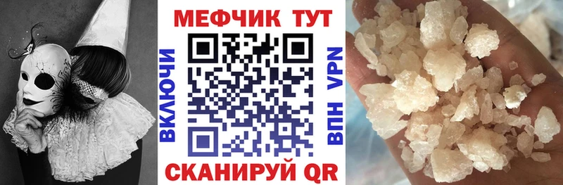 сайты даркнета клад где купить наркоту Ардатов Мефедрон мука
