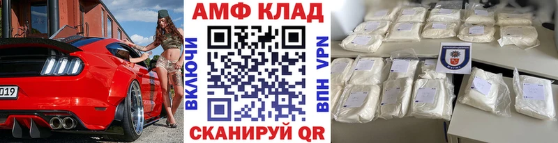 МЕТАМФЕТАМИН пудра Ардатов