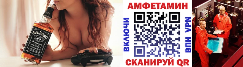 ссылка на мегу tor  Ардатов  Первитин Декстрометамфетамин 99.9% 