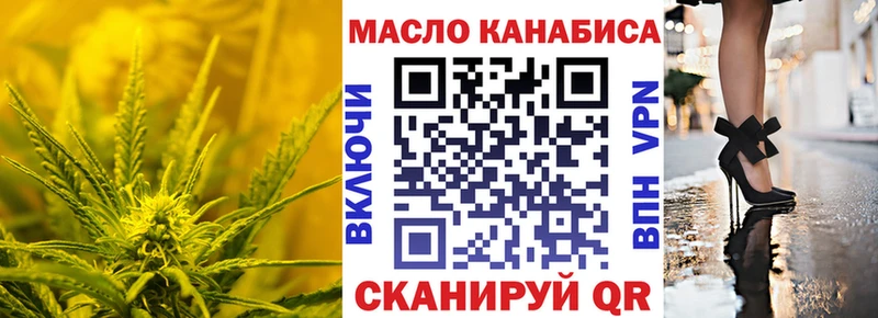 Дистиллят ТГК вейп Ардатов